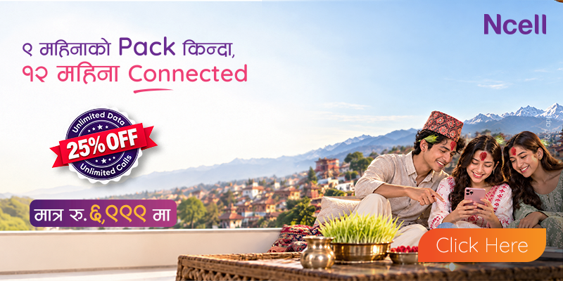 NCELL
